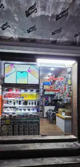 موبایل آژنگ