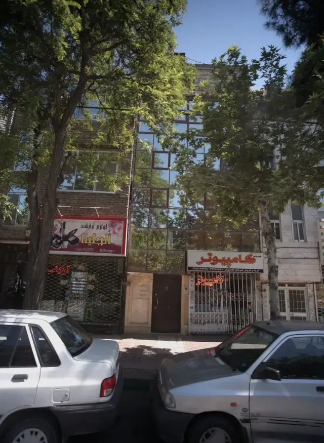 خدمات کامپیوتر
