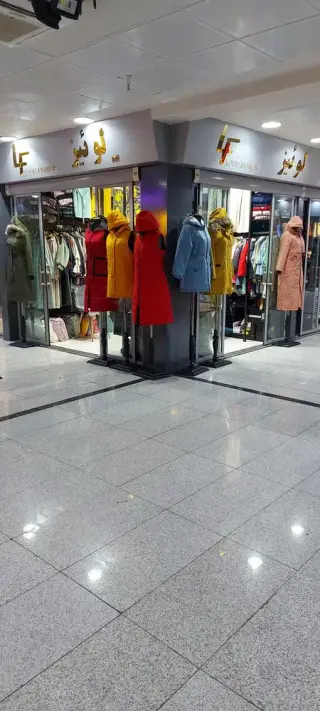 مانتو لوئیز شعبه پارسیان