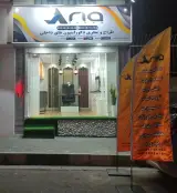 جهان آریا