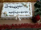 شیرینی فروشی سینا