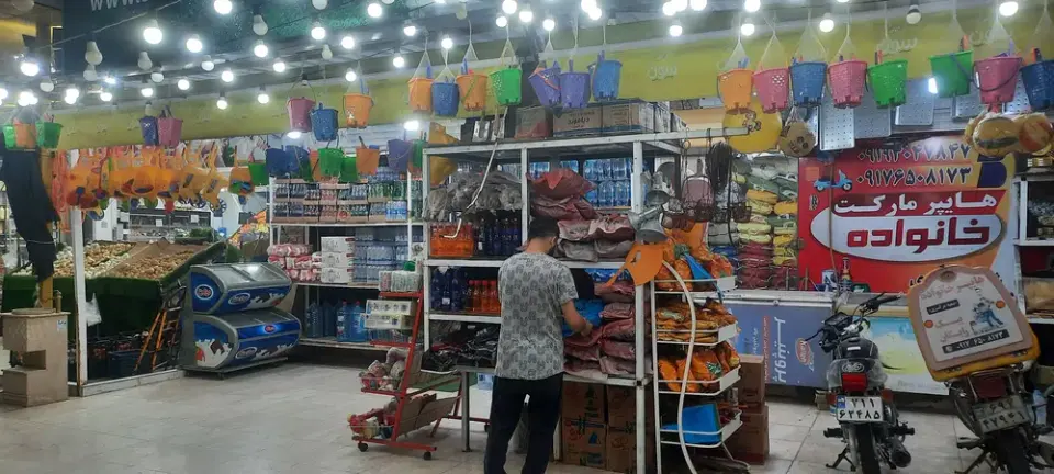 سوپرمارکت شبانه روزی محیا