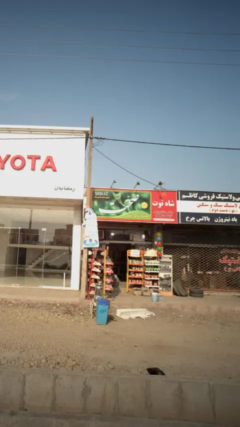 فروشگاه نامدار