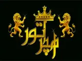 موبایل امپراطور