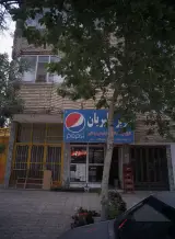 سوپر دلیریان