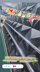 تابلو ساز پارمیس