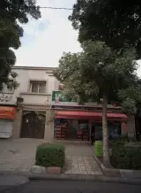 فروشگاه و ارزان سرای کندو