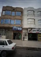 لوستر