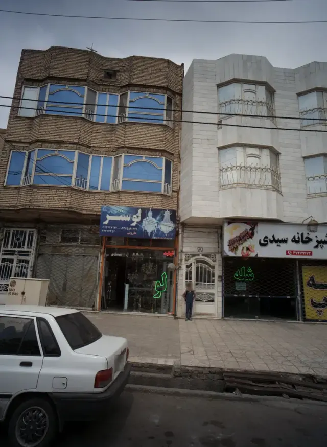 لوستر