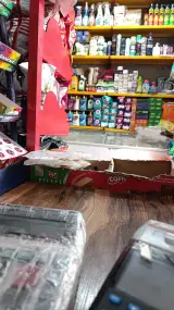 سوپر مارکت رایین