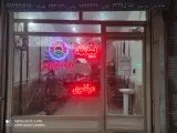 بیمه ایران نمایندگی مرتضوی 32385