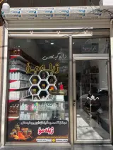 داروی گیاهی ژیله مو