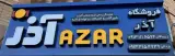 نمایندگی گروه صنعتی آذران