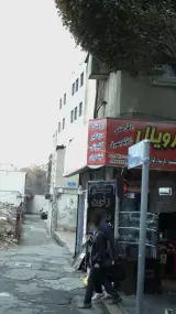 اسپرت رویال