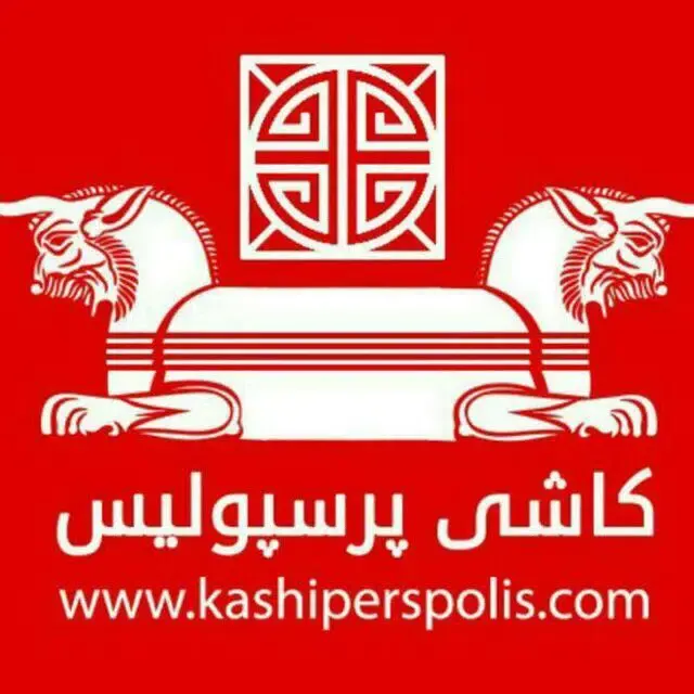 بازرگانی کاشی و سرامیک پرسپولیس