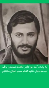 آموزشگاه هنری مصوّر(نقاشی،خطاطی،موسیقی)