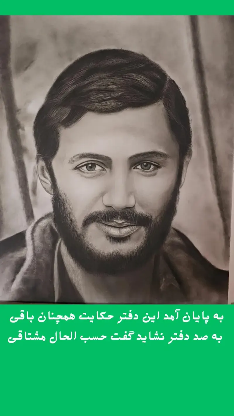 آموزشگاه هنری مصوّر(نقاشی،خطاطی،موسیقی)