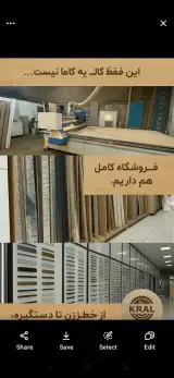 یراق آلات کابینت و کمد
