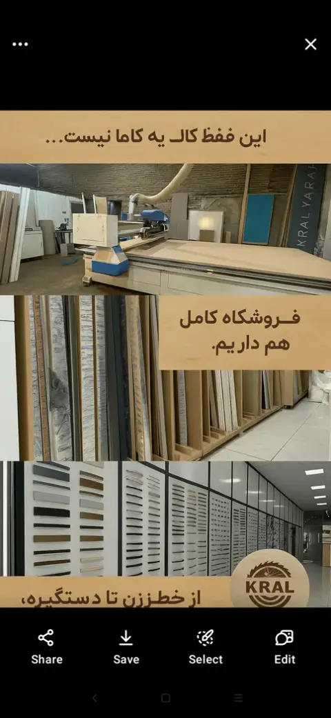 یراق آلات کابینت و کمد