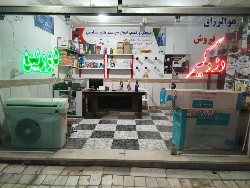 دوربین مداربسته آسایش