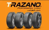 لاستیک جلودار شعبه 4