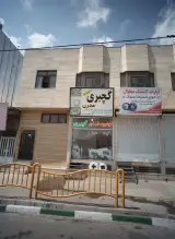 گچبری مدرن