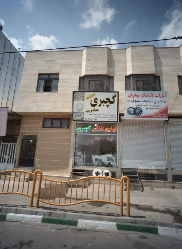 گچبری مدرن