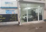 بیمه دی اردبیل (نمایندگی خامسی)