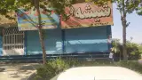 شیشه اتومبیل مروتی