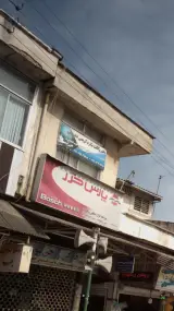 دفتر وکالت مکرم کریمی