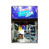 فروشگاه تاناکورا اورجینال