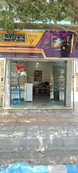 خدمات کامپیوتر و کافی نت عصر دیجیتال