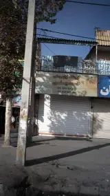 فروشگاه لوازم یدکی حسینی