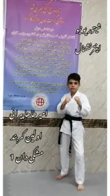 باشگاه ورزشی، رزمی و بدنسازی رکورد