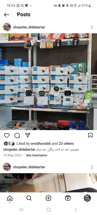 دید برتر دوربین مدار بسته