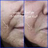 کلینیک زیبایی دکتر امیر صابری