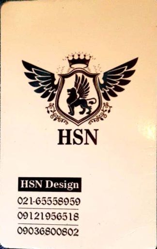 کامپیوتر HSN