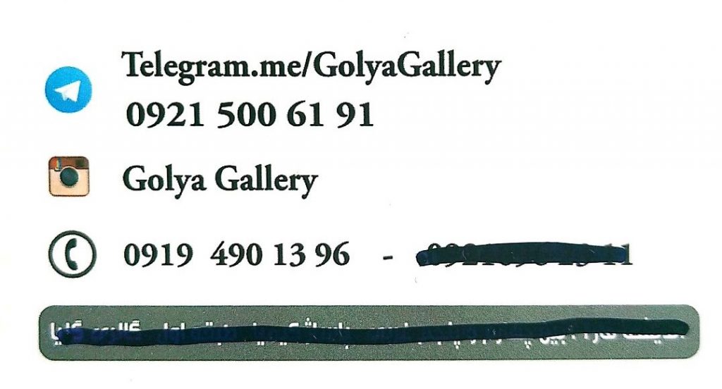 Golya Gallery