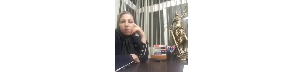 الهام شهباز وکیل پایه یک دادگستری