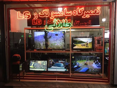 تعمیرگاه تلویزیون طلائی