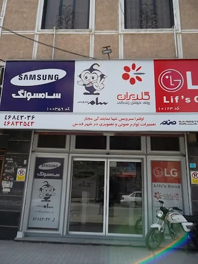 اولترا سرویس/نیکان سرویس
