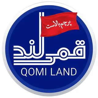 قم|قمی لند|قمی|بلاگر|قمیها|اخبارقم|خبرقم|qom|قمگردی