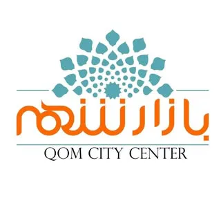 بازار شهر | بزرگترین مجتمع تجاری تفریحی استان قم