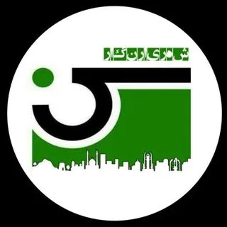 اخبار شهریار، اندیشه و حومه¦ صفحه مردم شهریار ¦ تبلیغات