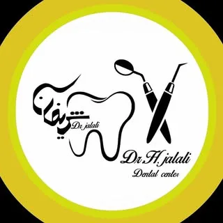 درمانگاه دندانپزشکی شریفان