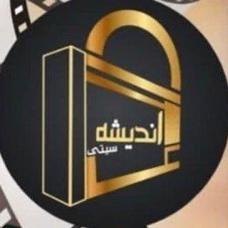 اندیشه پیج