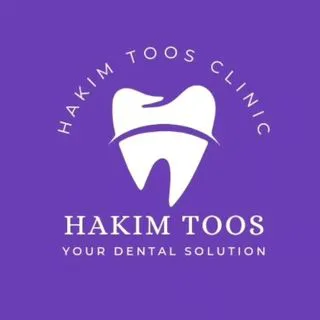 دندان پزشکی حکیم توس مشهد