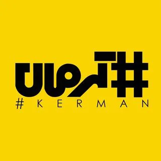 KERMAN | کرمان