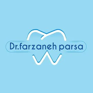 دکتر فرزانه پارسا - دندانپزشک کودکان