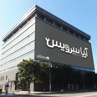 آریا سرویس/تعمیرات/LED/LCD